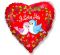 Сърце фолио с I Love You Пиленца 18"- 45 см.